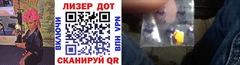 Купить где  Анапа  Марки 25I-NBOMe 1500мкг 